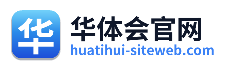 华体会官网 Logo